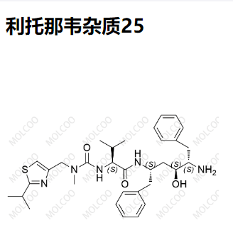 利托那韦杂质25