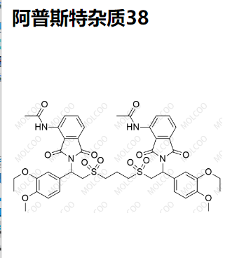 阿普斯特杂质38 现货