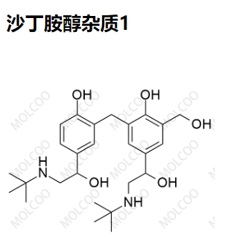 沙丁胺醇杂质1   实验室现货供应