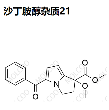 沙丁胺醇杂质21