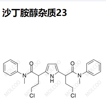 沙丁胺醇杂质23