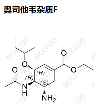 奥司他韦杂质F