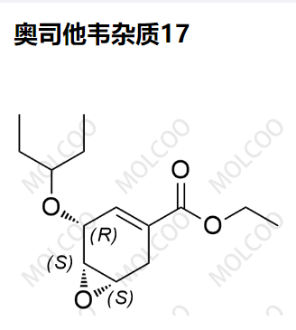 奥司他韦杂质17