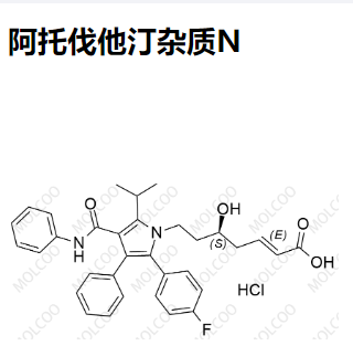 阿托伐他汀杂质N