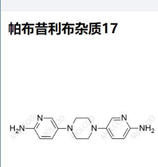 帕布昔利布杂质17