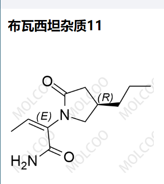 布瓦西坦杂质11