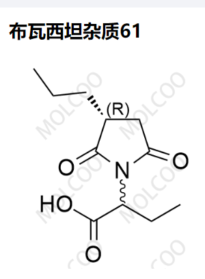 布瓦西坦杂质61