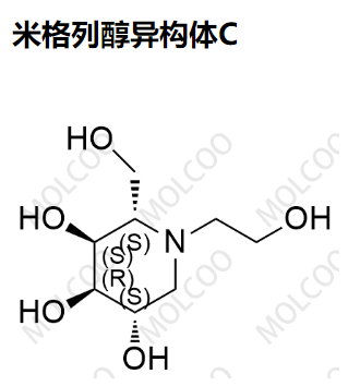 米格列醇异构体C