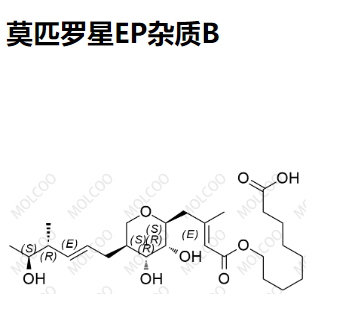 莫匹罗星EP杂质B 现货