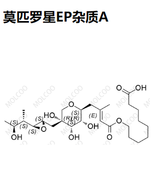 莫匹罗星EP杂质A 现货