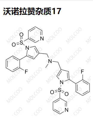 沃诺拉赞杂质17 现货