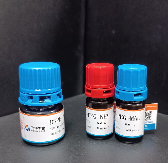 146368-14-1,花氰染料CY5-NHS活性酯,Cy5 NHS Ester