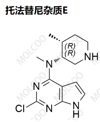 托法替尼杂质E 现货