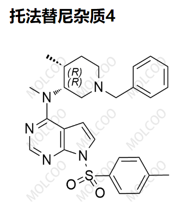 托法替尼杂质4 现货