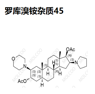 罗库溴铵杂质45 现货