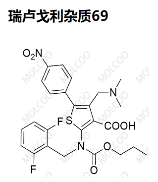 瑞卢戈利杂质69