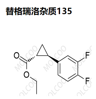 替格瑞洛杂质135