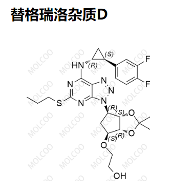 替格瑞洛杂质D 现货