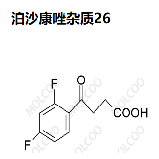 泊沙康唑杂质26