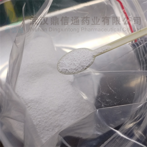 2-吗啉乙磺酸   4432-31-9  生物缓冲剂  鼎信通药业大量现货供应