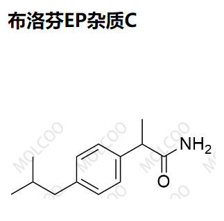 布洛芬EP杂质C 现货