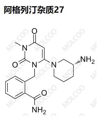 阿格列汀杂质27