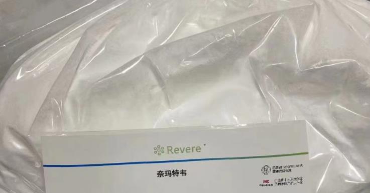 2628280-40-8帕罗韦德化工原料化学试剂科研实验用原料工厂现货出口供应