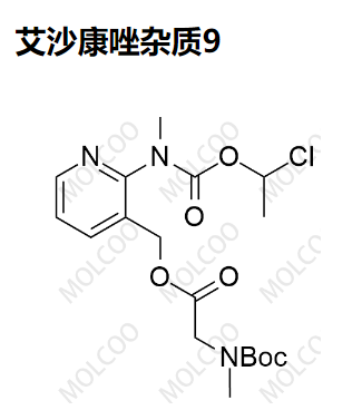 艾沙康唑杂质9