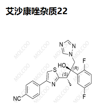 艾沙康唑杂质22