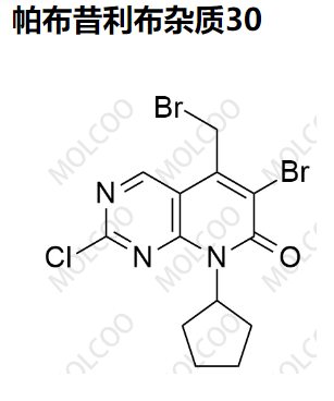 帕布昔利布杂质30