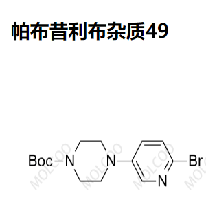 帕布昔利布杂质49