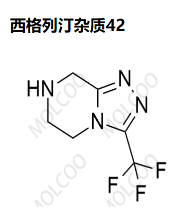 西格列汀杂质42