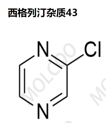 西格列汀杂质43