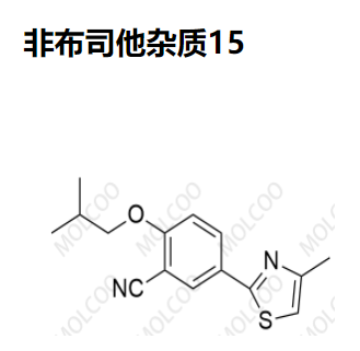 非布司他杂质15  现货