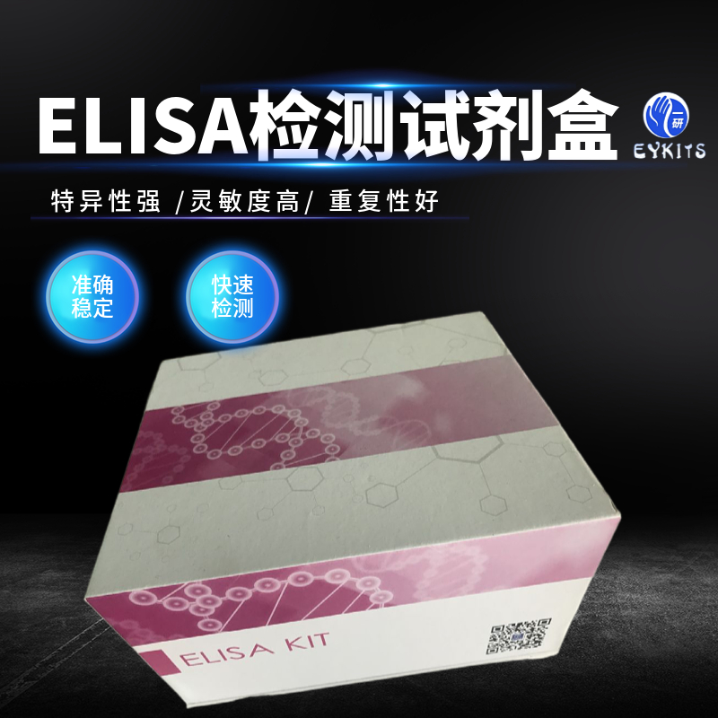 TGEV Elisa Kit