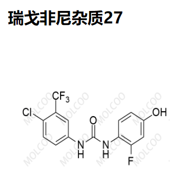 瑞戈非尼杂质27