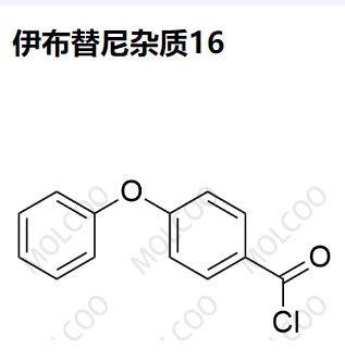 伊布替尼杂质16  现货