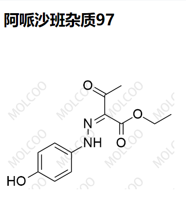 阿哌沙班杂质97  现货