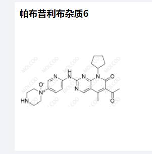 帕布昔利布杂质6充足优质现货供应