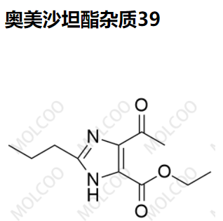 奥美沙坦酯杂质39优质杂质供货