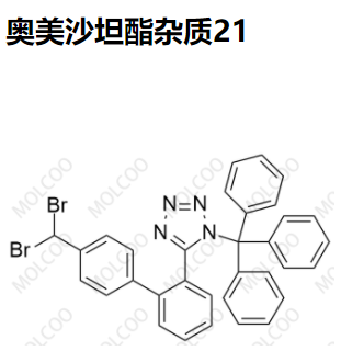 奥美沙坦酯杂质21优质杂质供货