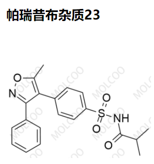 爆款帕瑞昔布杂质23供货