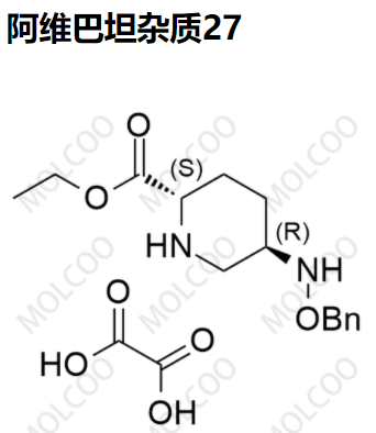 阿维巴坦杂质27优质杂质供货