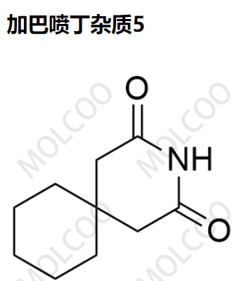 加巴喷丁杂质5优质杂质现货供货