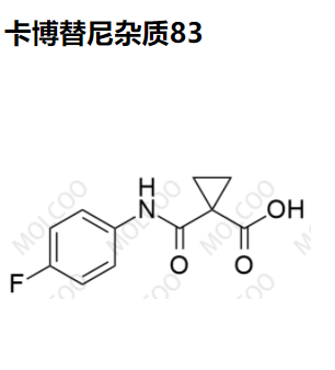 卡博替尼杂质83优质杂质现货供应