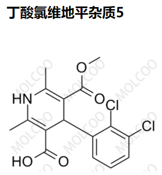 丁酸氯维地平杂质5优质杂质现货供货