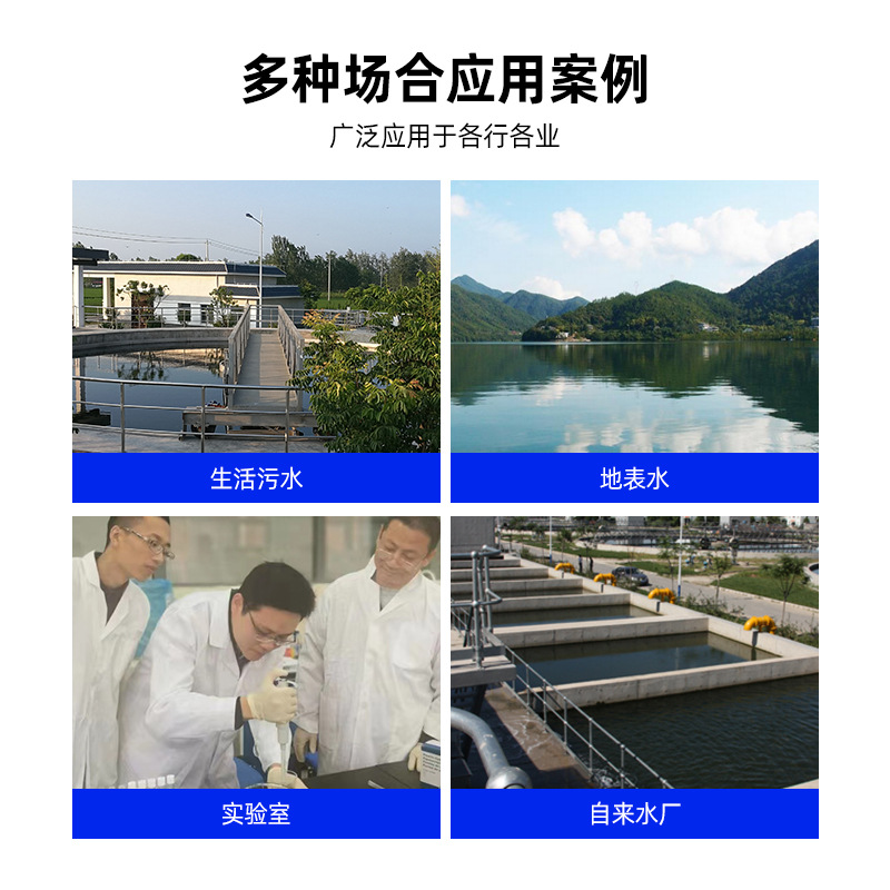 博取仪器实验室台式PH计仪表含电极探头便携酸度计污实时水监测