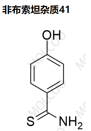 实验室爆款现货非布索坦杂质41