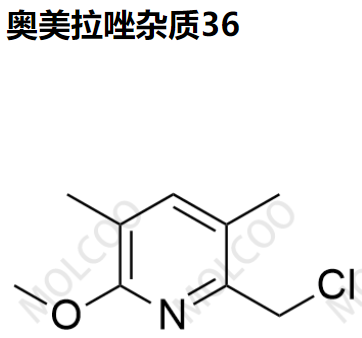 实验室现货奥美拉唑杂质36