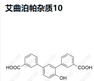 爆款实验室现货艾曲泊帕杂质10